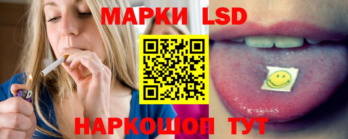   ТОР  ЛСД экстази ecstasy  Евпатория  Вход с VPN  Лсд 25 экстази ecstasy 