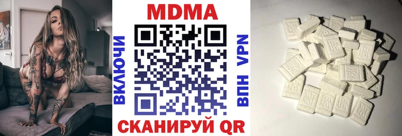 МДМА кристаллы Евпатория