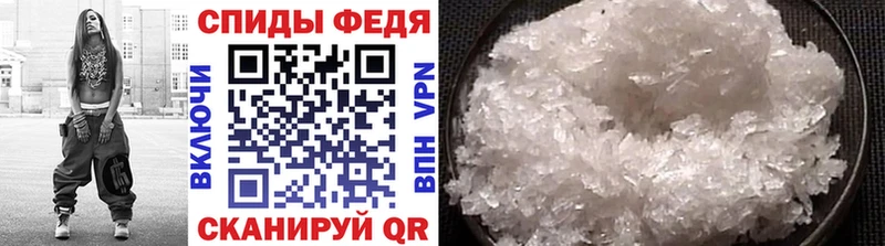 Первитин винт  Евпатория 