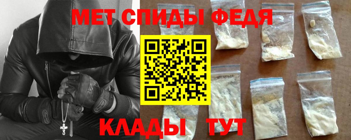 Евпатория  Первитин пудра  Первитин пудра  Метамфетамин  Вход с VPN 