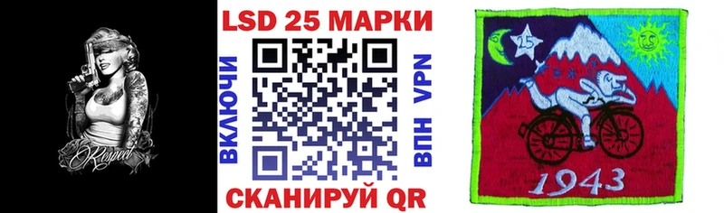 kraken ССЫЛКА Евпатория мориарти состав Марки NBOMe 1,8мг