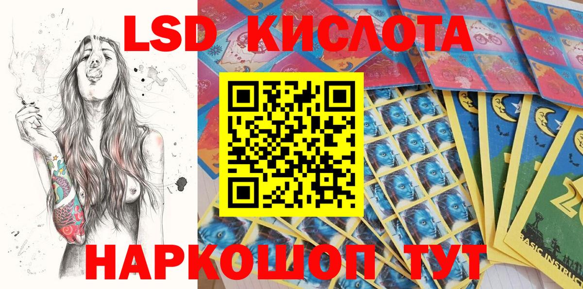 Евпатория  Марки N-bome  Вход с VPN  Марки 25I-NBOMe 1500мкг 