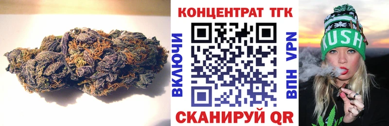 Дистиллят ТГК THC oil гидра как войти Евпатория где купить наркоту