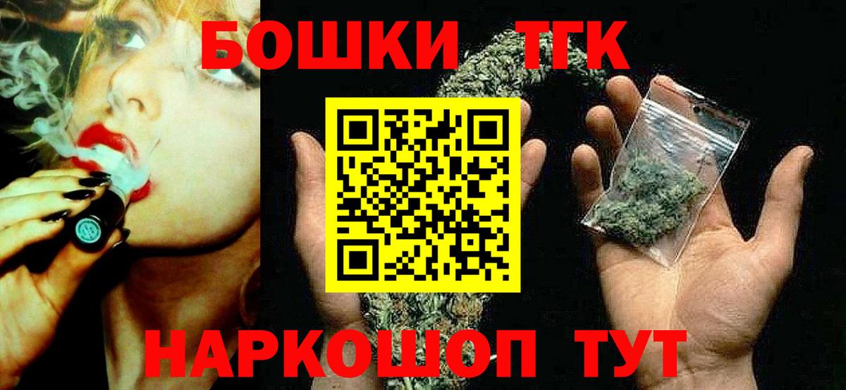 Канабис Ganja Евпатория
