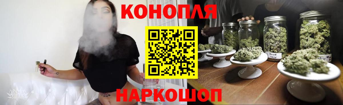 Марихуана индика  Каннабис Bruce Banner  Бошки Шишки конопля  Вход с VPN  Шишки марихуана сатива  Евпатория 